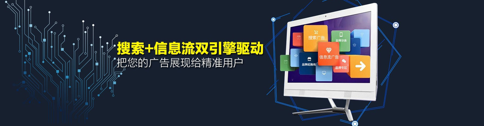 黟县sem竞价员